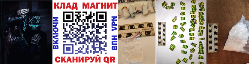 Наркотические вещества Мариинский Посад Амфетамин Меф Марихуана