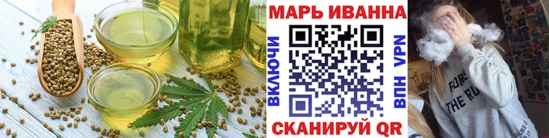 Cannafood конопля  Мариинский Посад 
