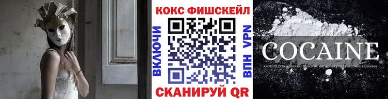 КОКАИН Эквадор  Мариинский Посад 