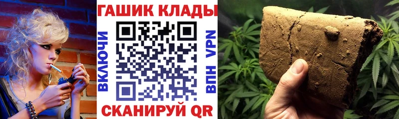 ГАШИШ Premium  где можно купить наркотик  мега рабочий сайт  Мариинский Посад 