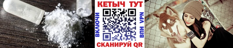 КЕТАМИН ketamine  Мариинский Посад 