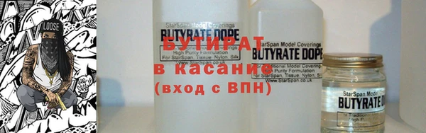 мяу мяу кристалл Богородицк