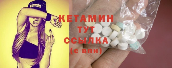 мяу мяу кристалл Богородицк