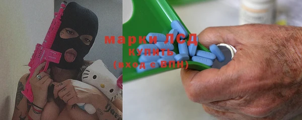 мяу мяу кристалл Богородицк