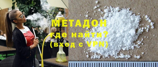 мяу мяу кристалл Богородицк