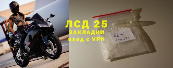 мяу мяу кристалл Богородицк