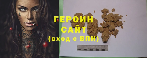 мяу мяу кристалл Богородицк