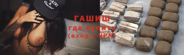 мяу мяу кристалл Богородицк