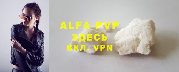 мяу мяу кристалл Богородицк
