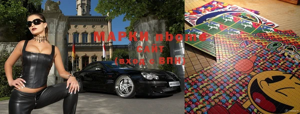 мяу мяу кристалл Богородицк