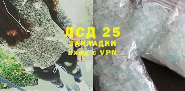 мяу мяу кристалл Богородицк