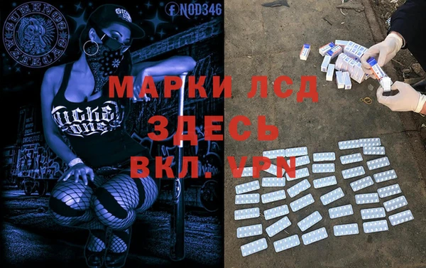 мяу мяу кристалл Богородицк