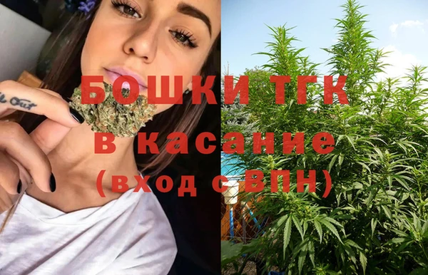 мяу мяу кристалл Богородицк