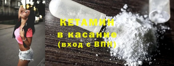 мяу мяу кристалл Богородицк