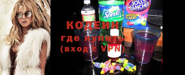 мяу мяу кристалл Богородицк