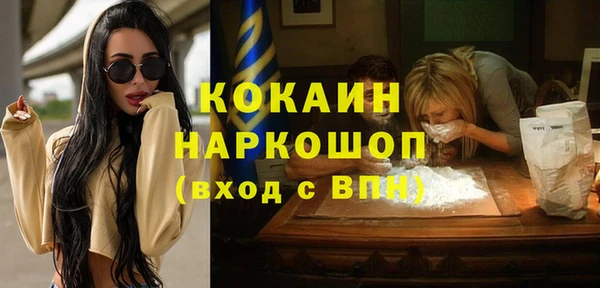 мяу мяу кристалл Богородицк