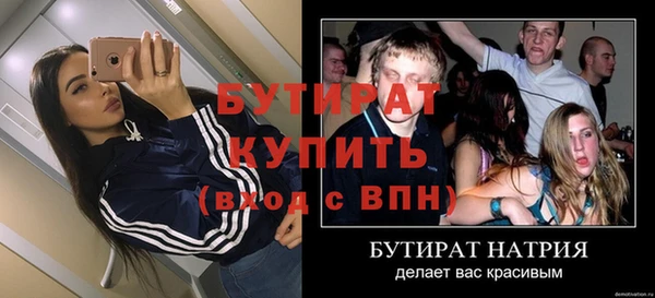 mdpv Богородск