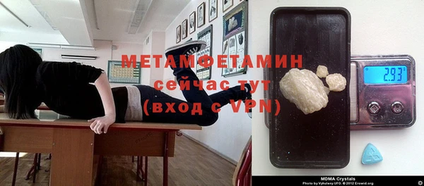 мяу мяу кристалл Богородицк
