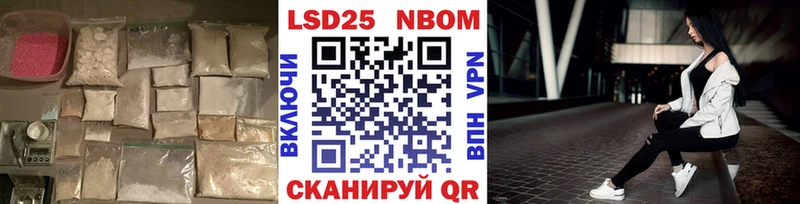 купить закладку  Мариинский Посад  Лсд 25 экстази ecstasy 