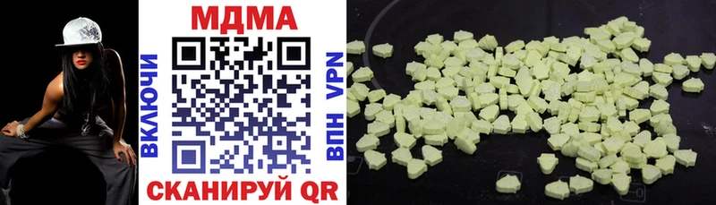 МДМА молли  hydra как войти  Мариинский Посад 