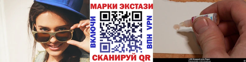 цена наркотик  Мариинский Посад  Марки N-bome 1,5мг 
